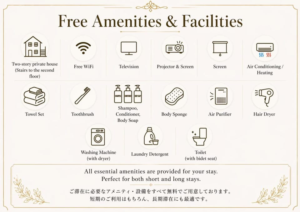 日本装飾 95m2の戸建て丸ごと貸切,難波まで4分,最寄り駅まで徒歩1分,KIX直通,Base-Osaka 花園町 Apartment in Osaka