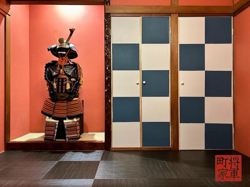 将軍町家 Apartment in Nagoya