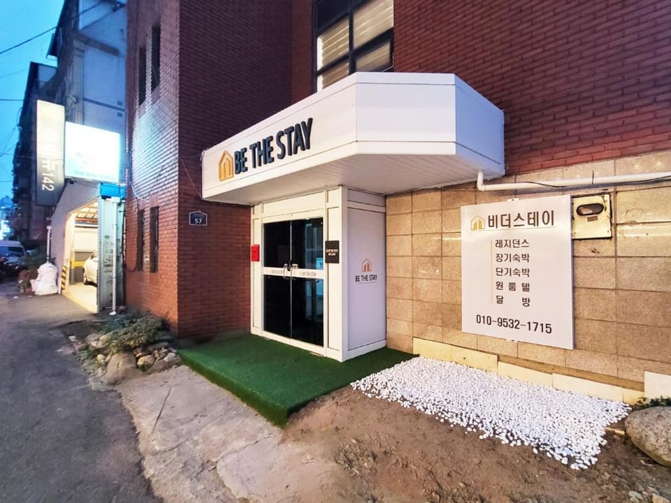 부천역 감성 숙소 Bed and Breakfast in South Korea