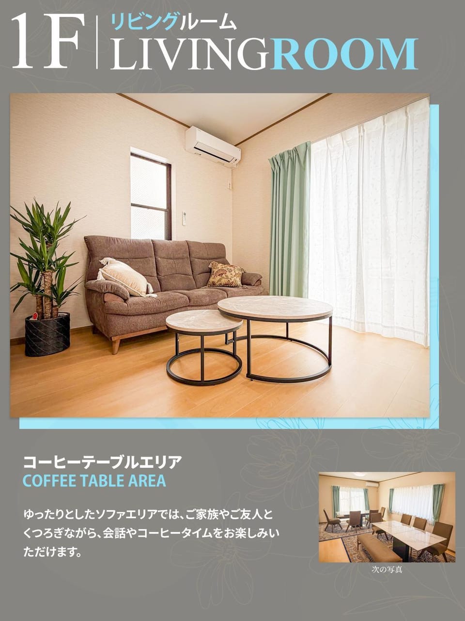 Communal lounge/ TV room, Coffee/tea facilities, Meeting/conference room, heating, heating