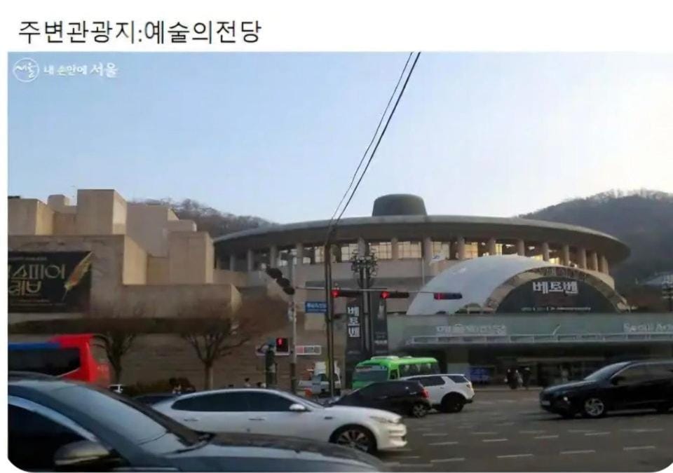 스테이온 Villa in Seoul