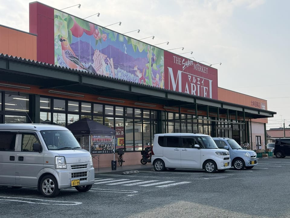 Supermarket/grocery shop