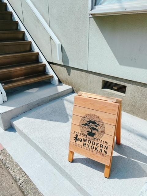Wamodannooyado Yaguchinowatashi Apartment in Yokohama