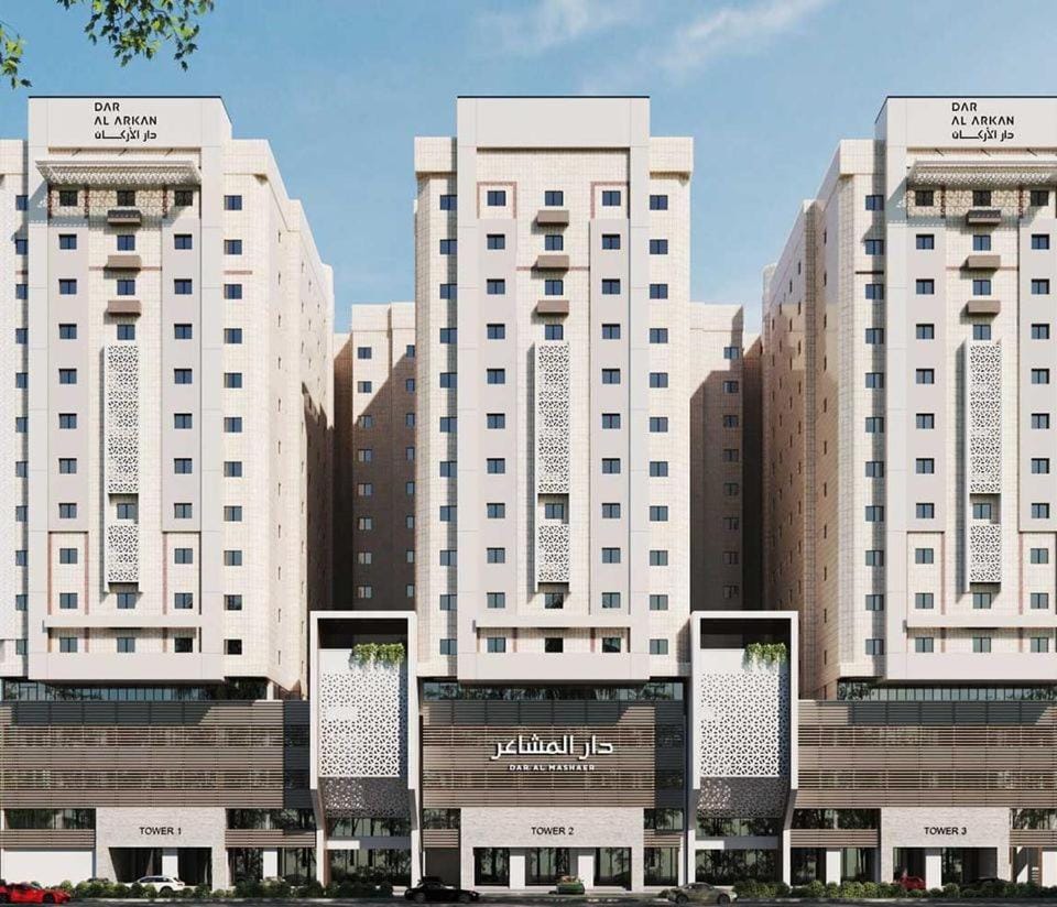 Dar Al Mashaer by Dar Alarkan Apartment in Mecca