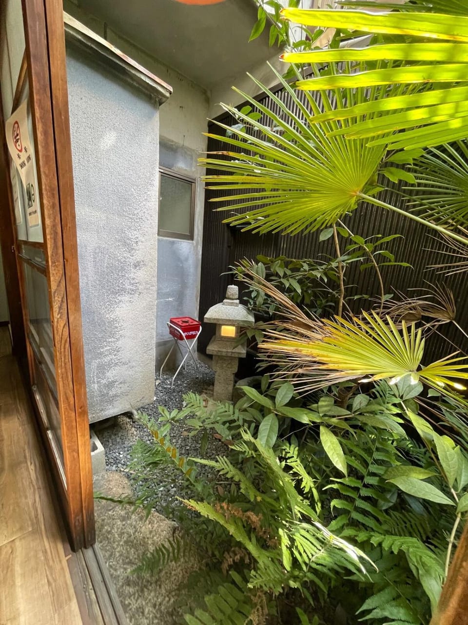Garden