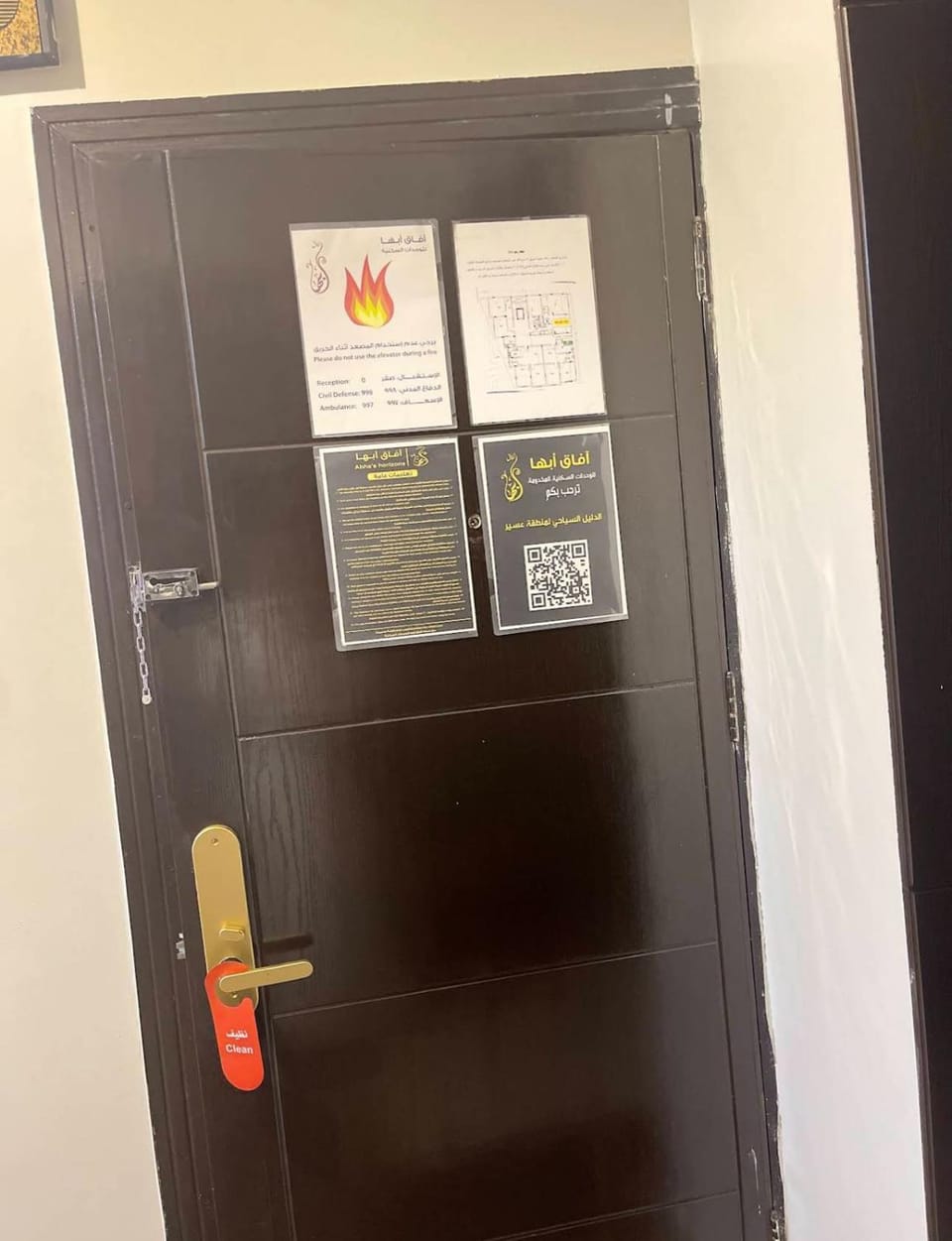 جميــرا لاين Apartment hotel in Saudi Arabia