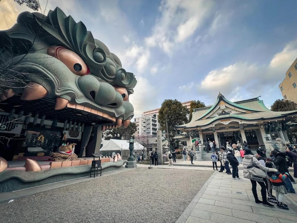 Nearby landmark