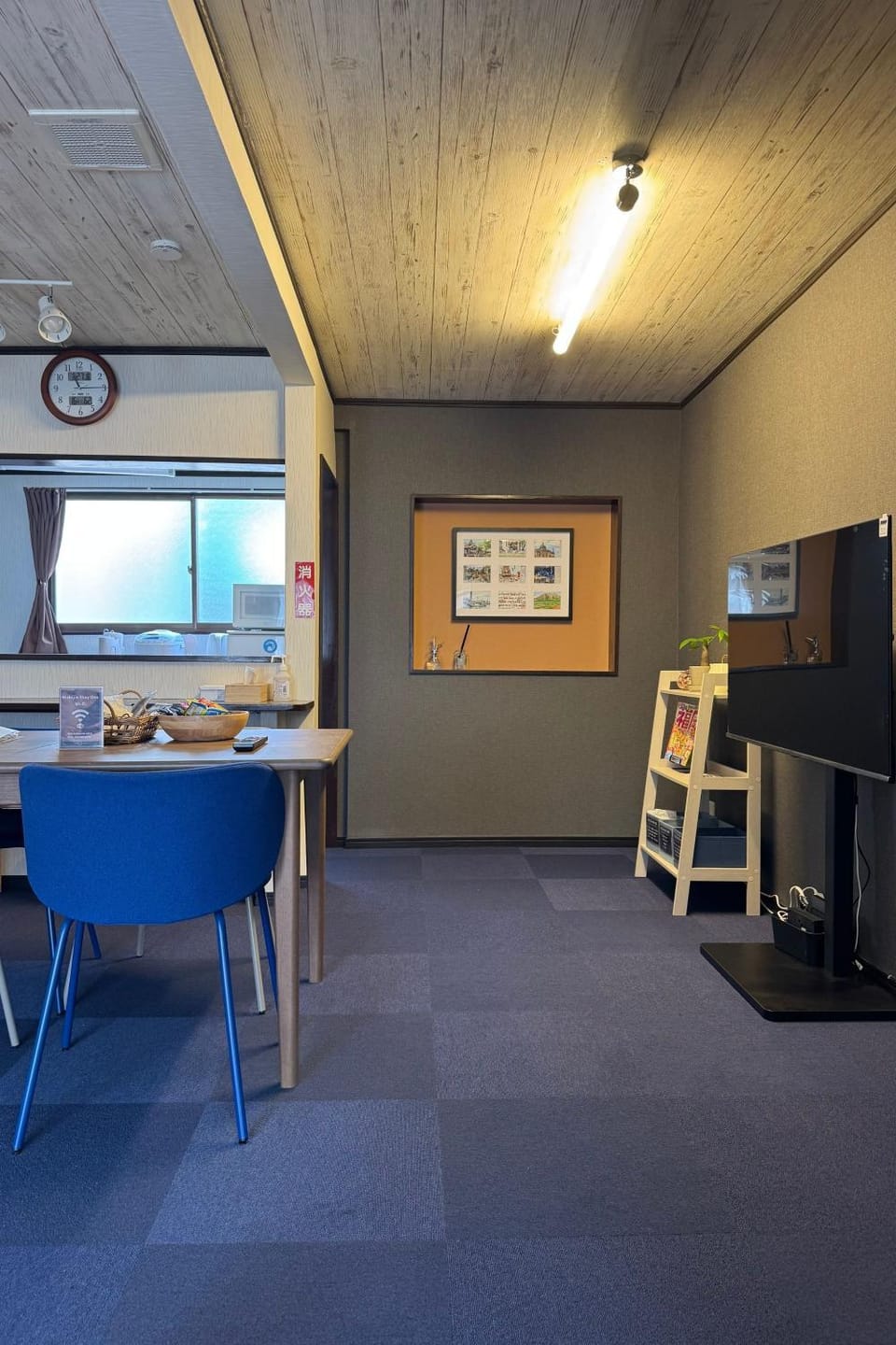 TV and multimedia