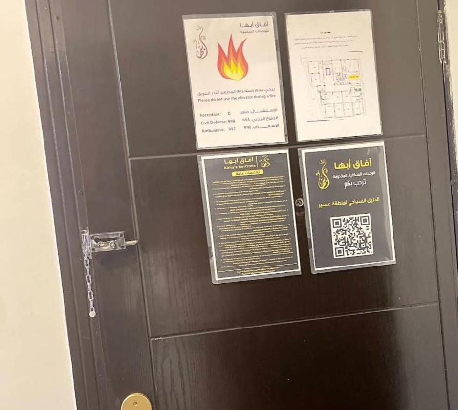 كيان الين- ابها Apartment hotel in Saudi Arabia