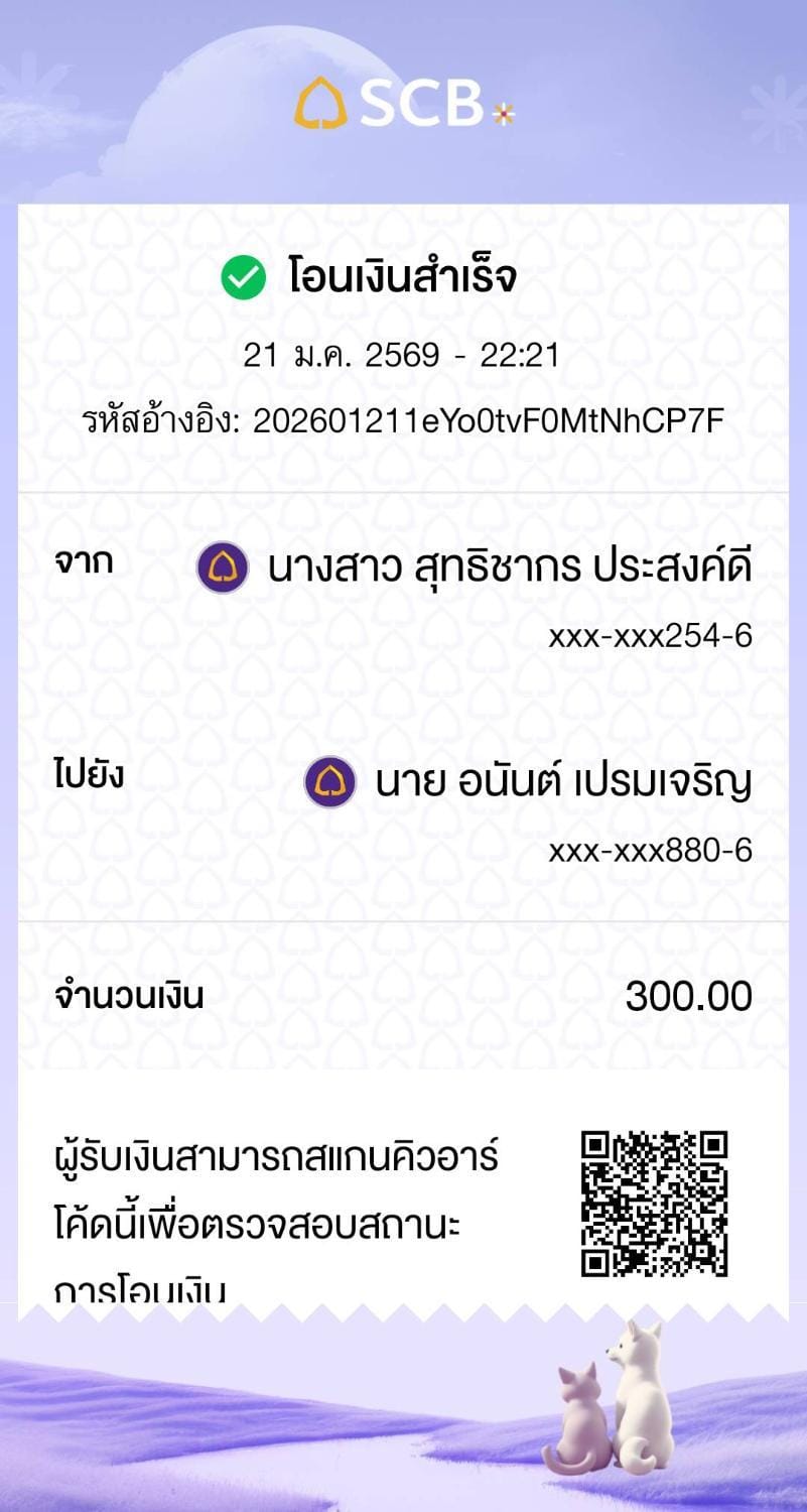 Love Hostel in Bangkok
