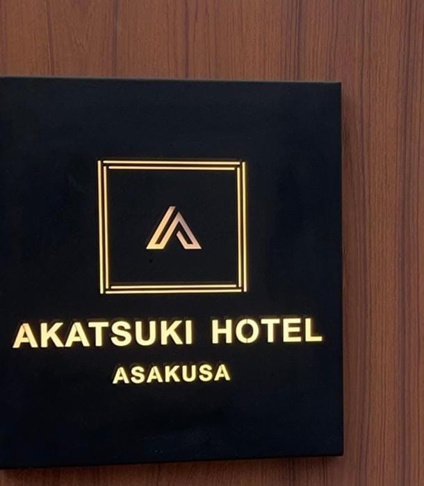 TOKYO AKATSUKI HOTEL - Asakusa - Bed and Breakfast in Chiba Prefecture