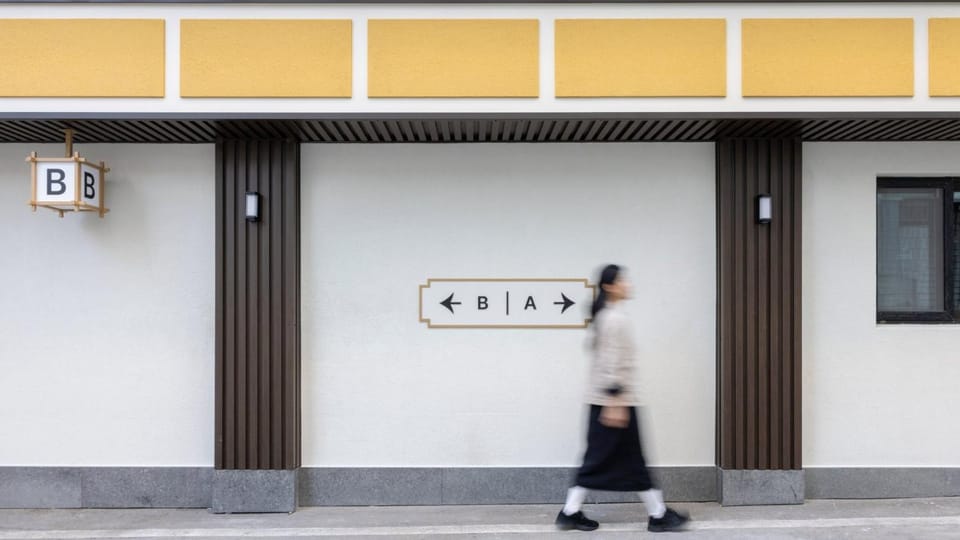 Facade/entrance, People