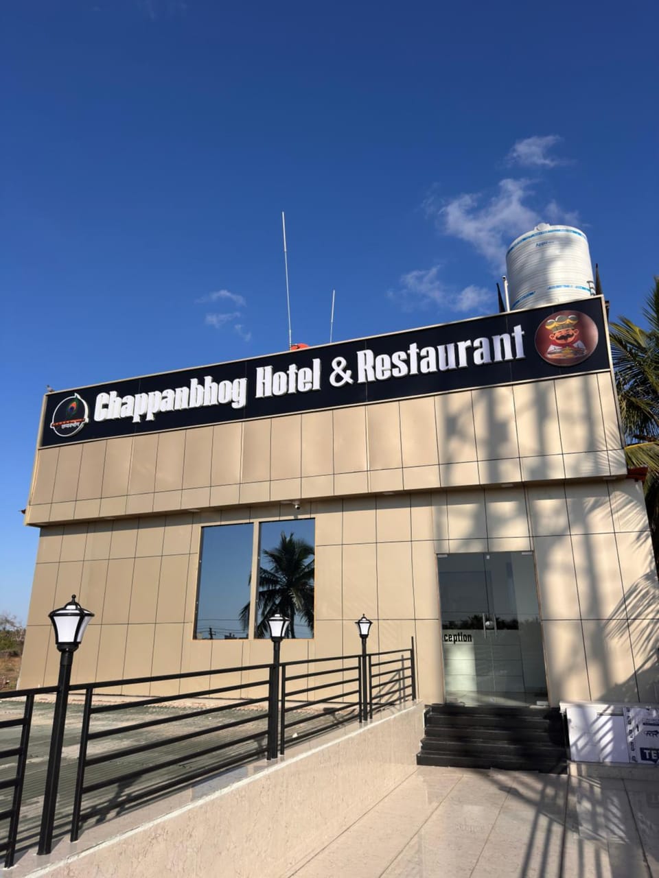Chappan Bhog Hotel & Restaurent Hotel in Gujarat