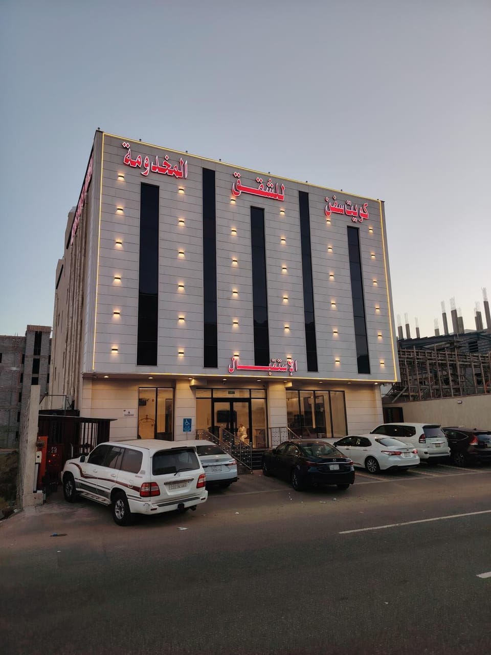 كويت سفن للشقق المخدومة -جازان Apartment hotel in Saudi Arabia