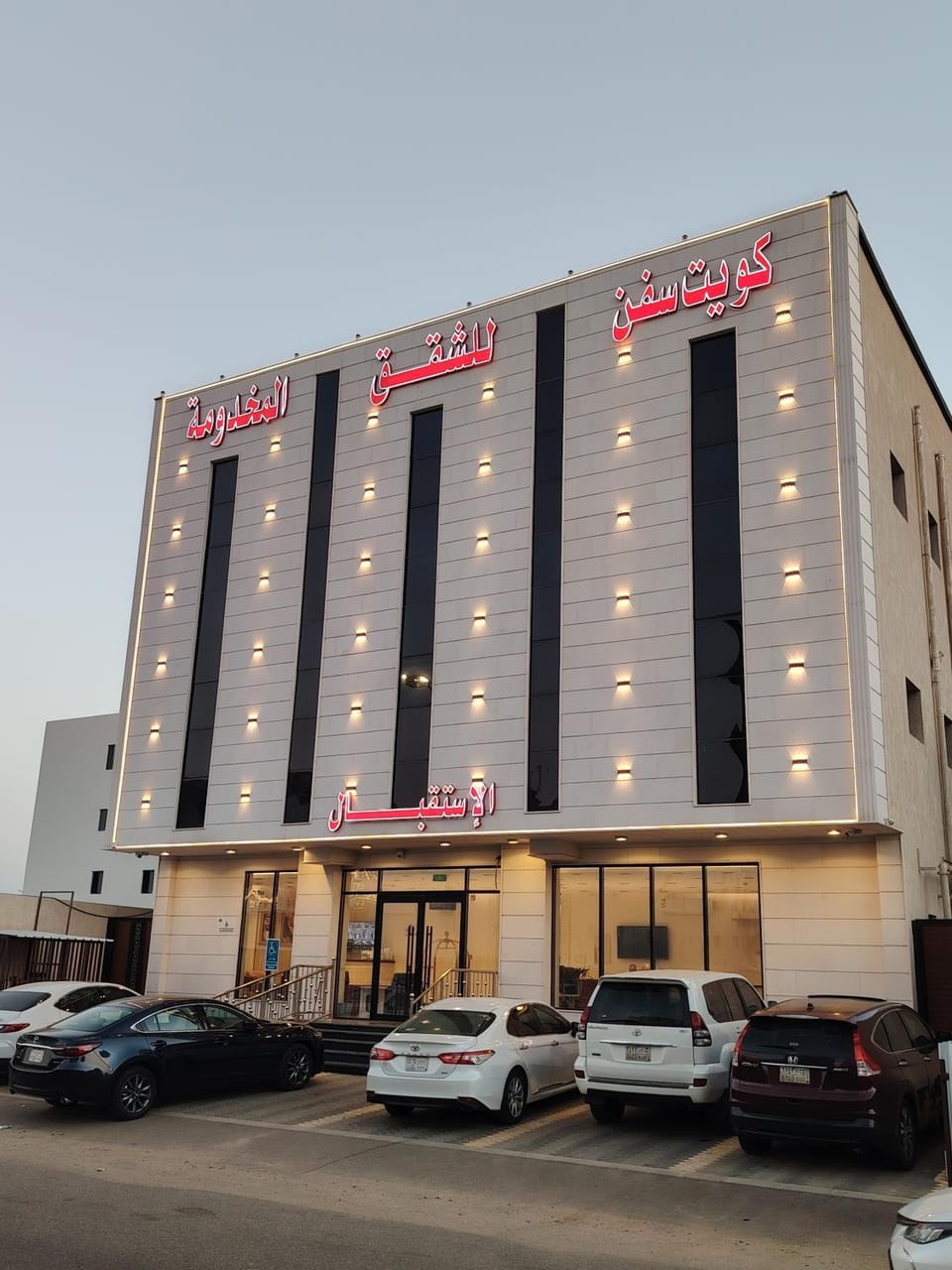 كويت سفن للشقق المخدومة -جازان Apartment hotel in Saudi Arabia