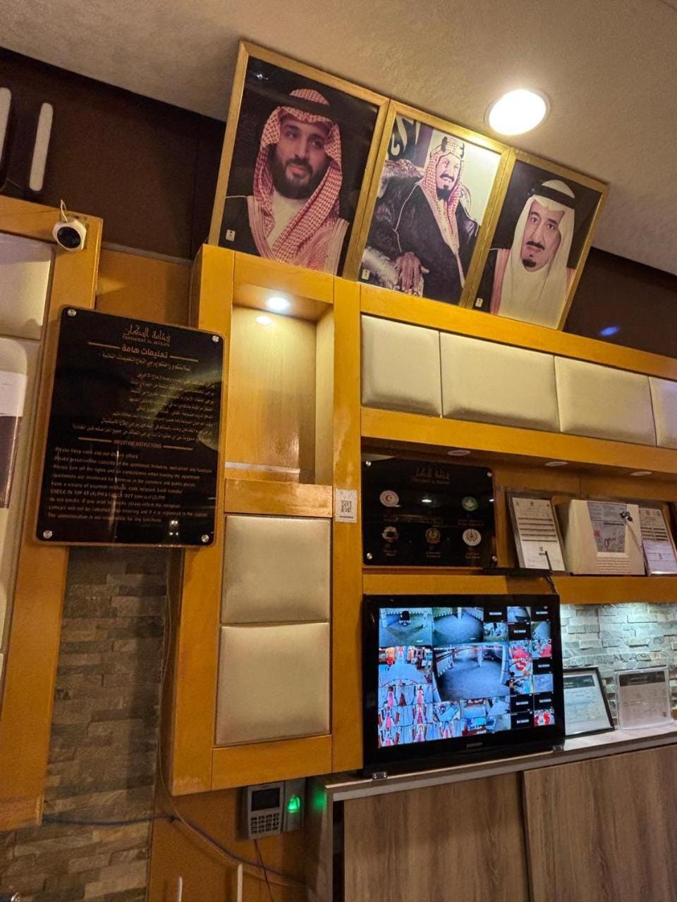 Lobby or reception