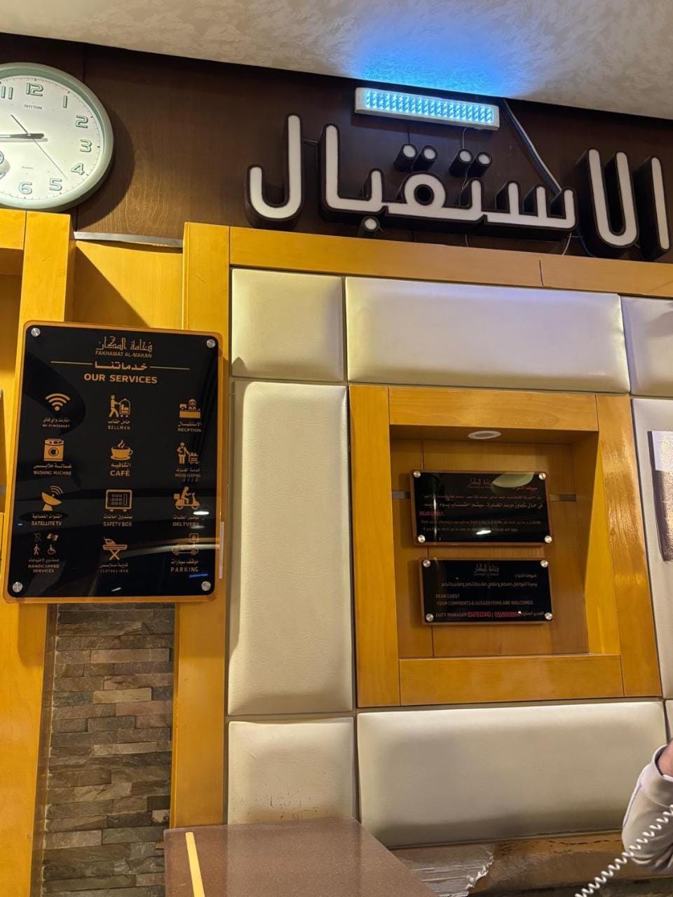 Lobby or reception, Logo/Certificate/Sign