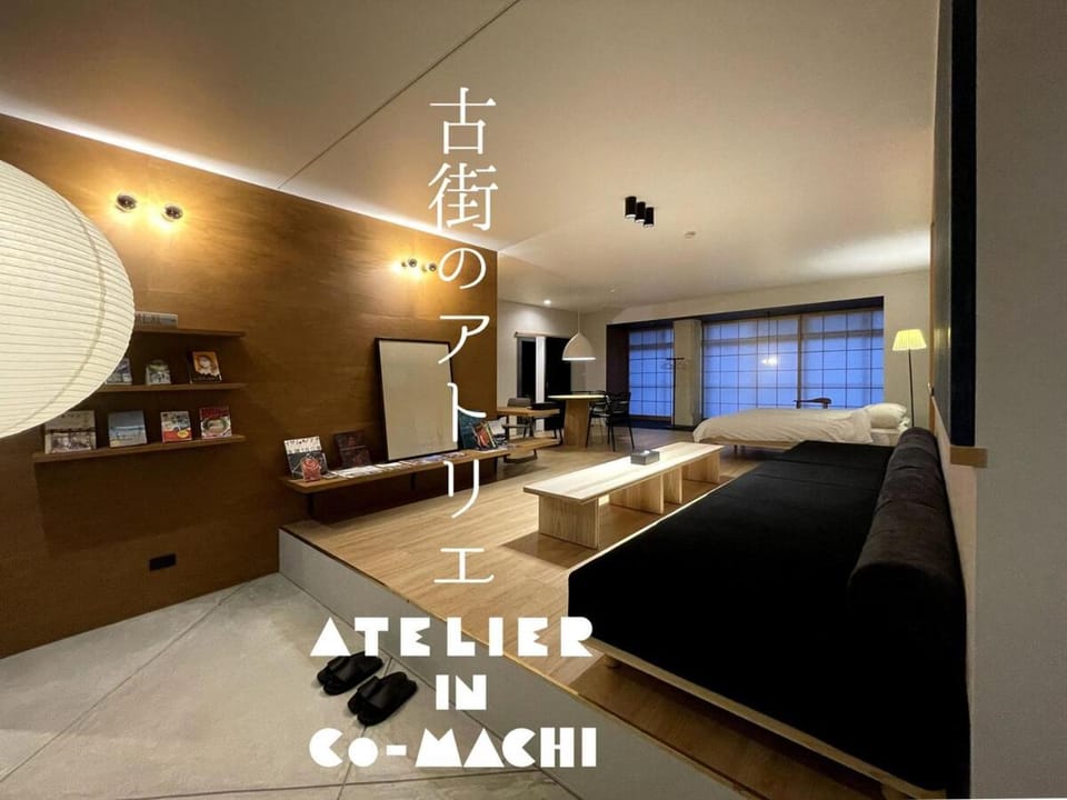 古街のアトリエ Apartment in Japan
