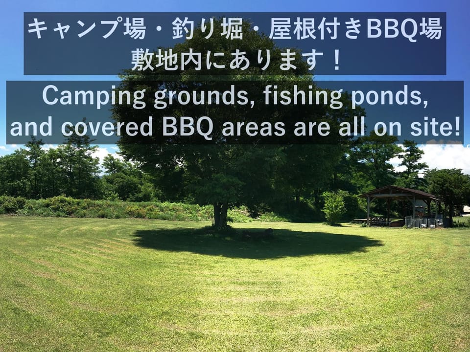 Activities, BBQ facilities