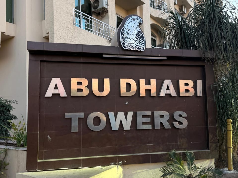 1 bed furnished apartment in abu dhabi towers Apartment in Islamabad