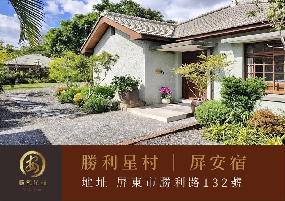 Property building, Garden