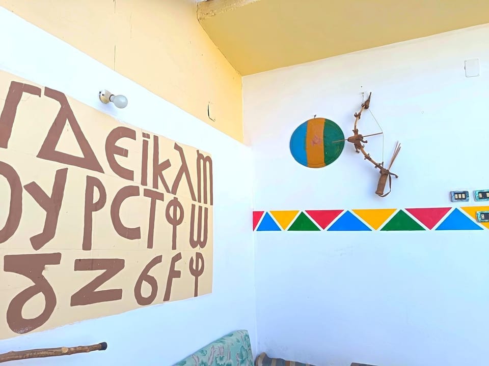 Shellaly Ca Nubian Heritage House Bed and Breakfast in Egypt