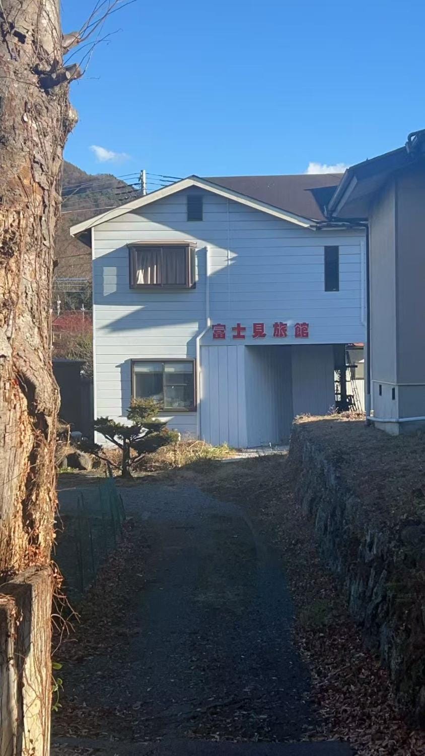 富士見旅館210 Vacation rental in Shizuoka Prefecture