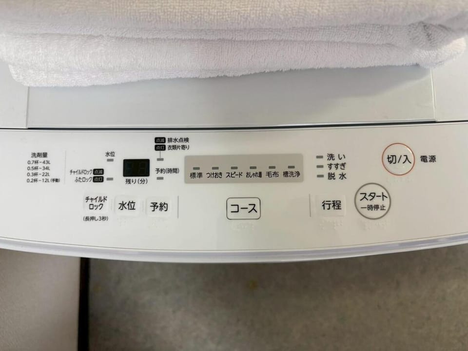 Newly opened! Compact room next to Hokkaido University Hospital Apartment in Sapporo