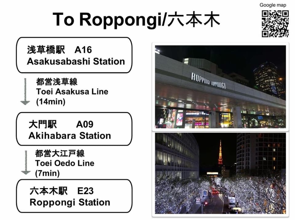 浅草橋駅近 交通便利 8名可広々一軒家 人気観光地近く 秋葉原 浅草 銀座至近 Apartment in Japan