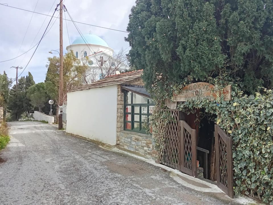 Mary Mary! Apartment in Icaria