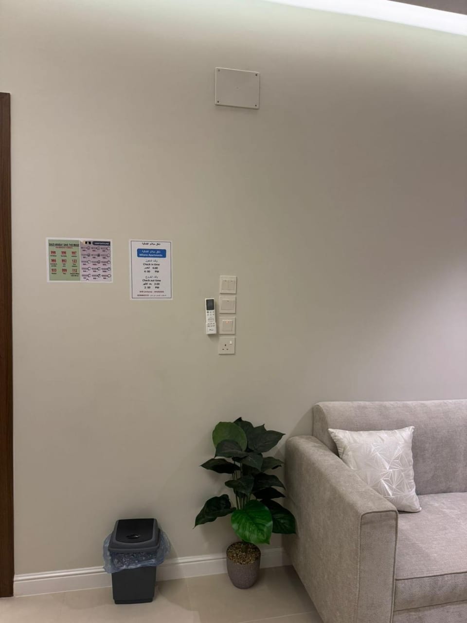Seating area