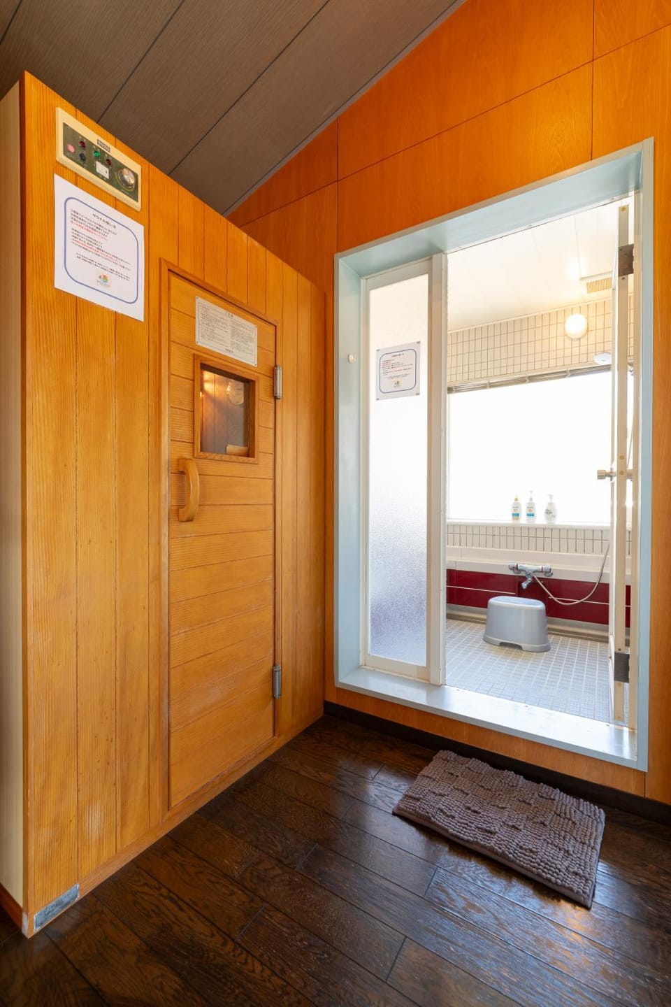 Sauna