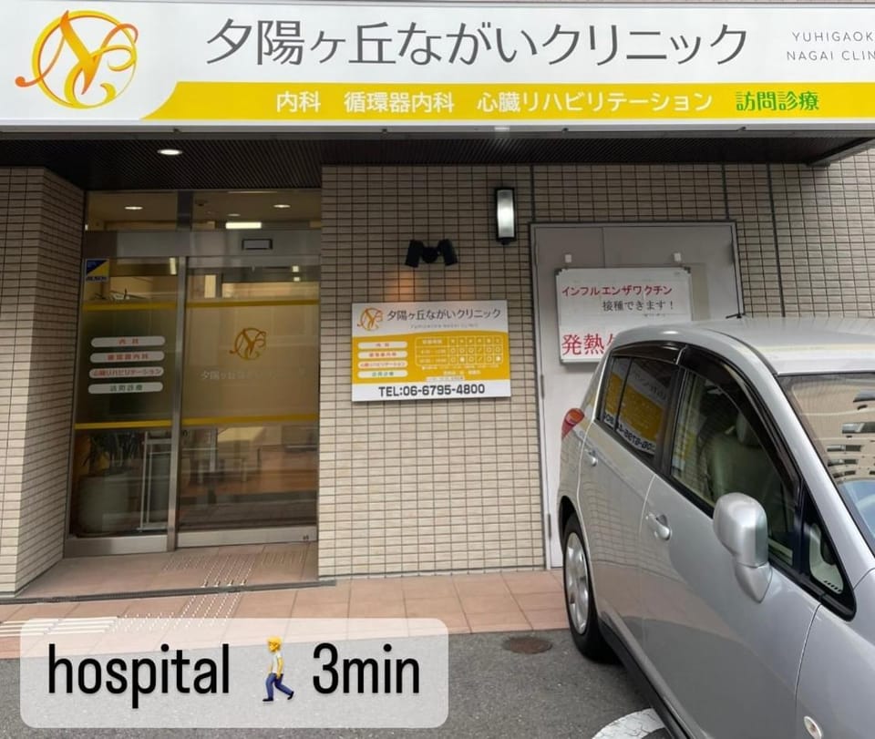little coco home Apartment in Osaka
