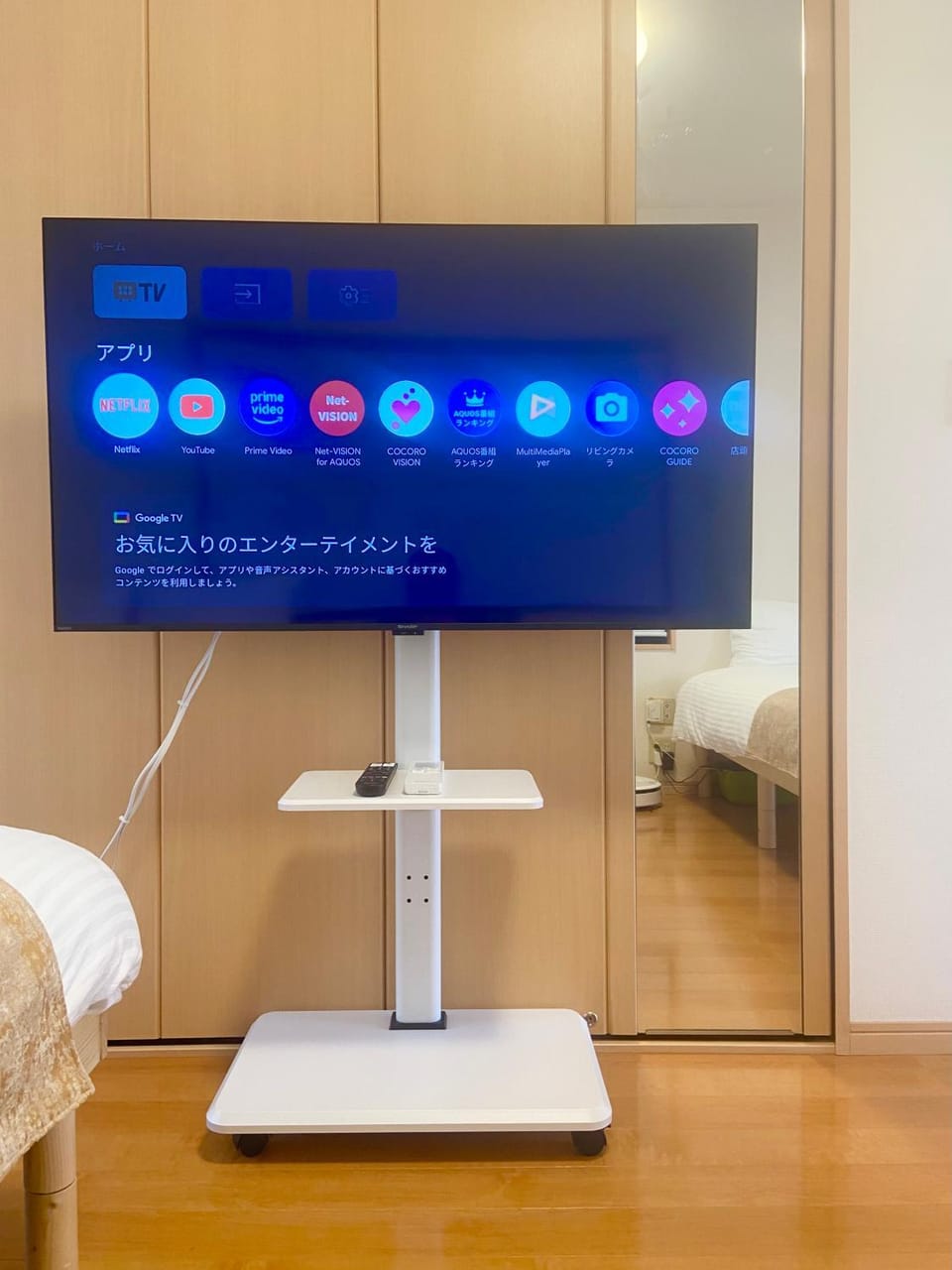 TV and multimedia
