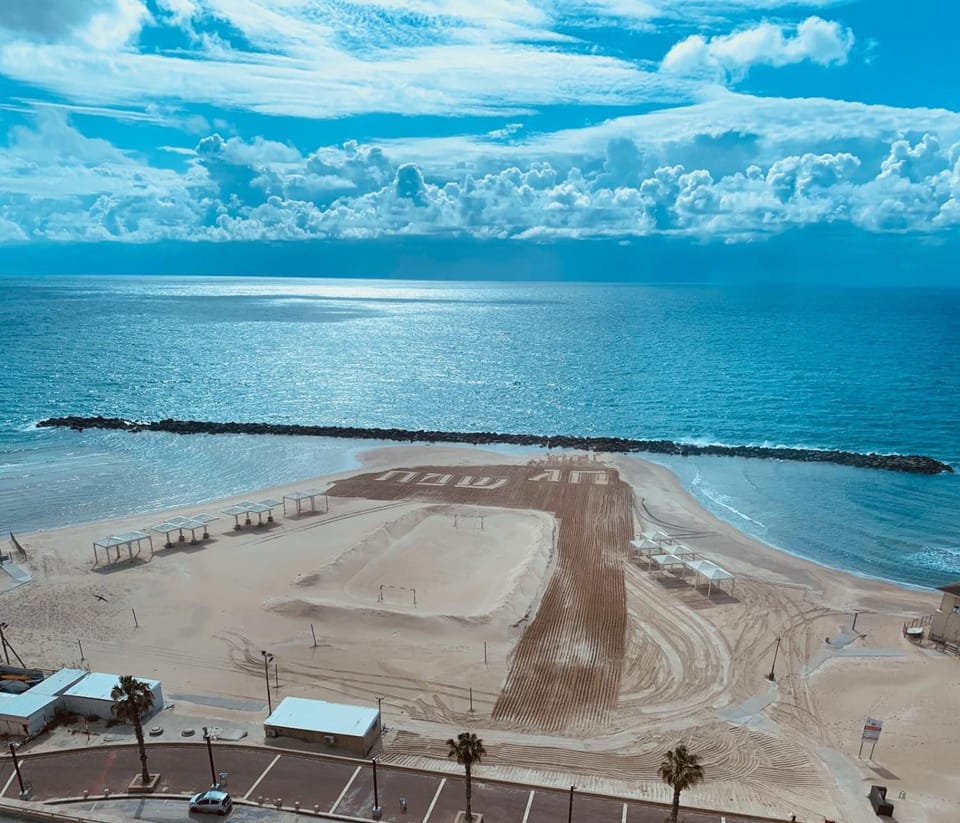 מגדל אלמוג חיפה Apartment in Haifa