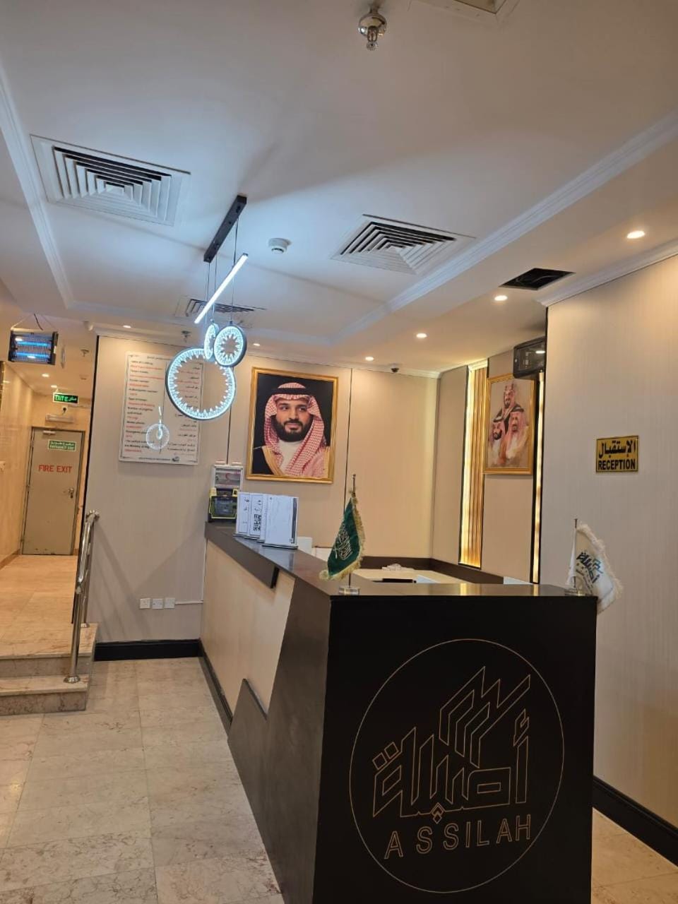 فندق أصيلة الأندلس Hotel in Mecca