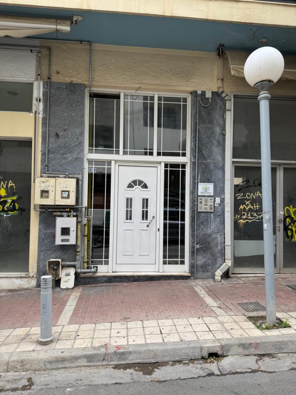 Property building, Facade/entrance