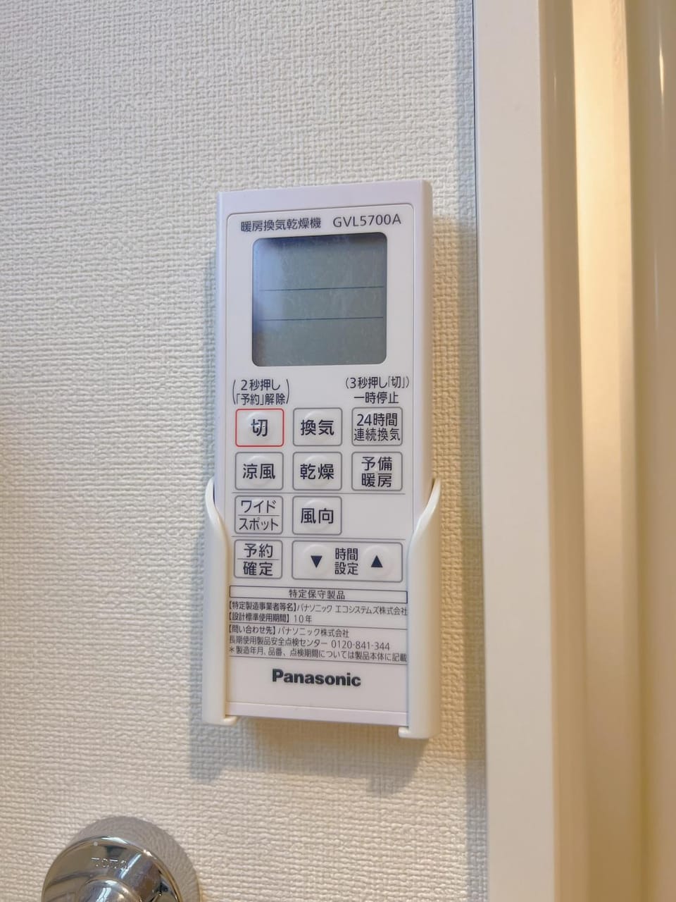 Le Amo吉塚 Bed and Breakfast in Fukuoka