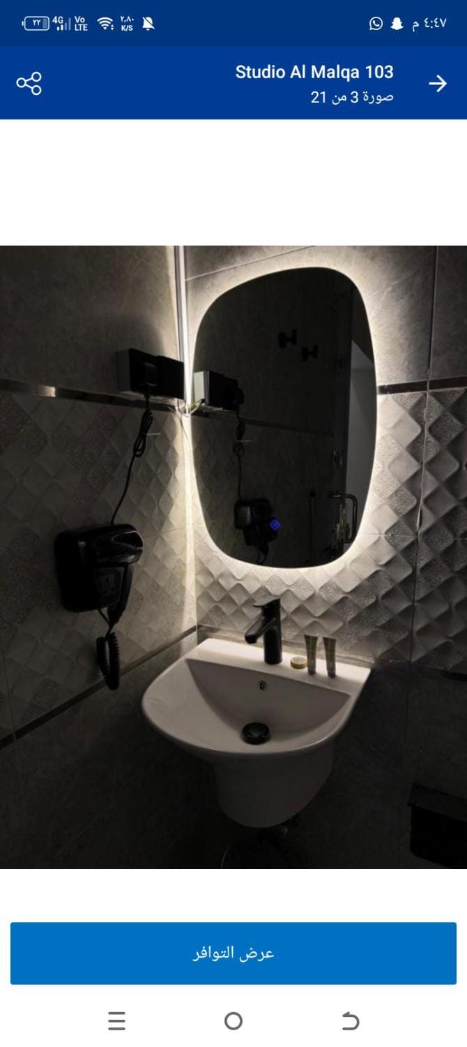Studio Al malga 103 Apartment in Riyadh