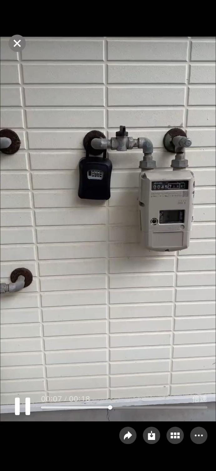 六本松别府民宿 Vacation rental in Fukuoka
