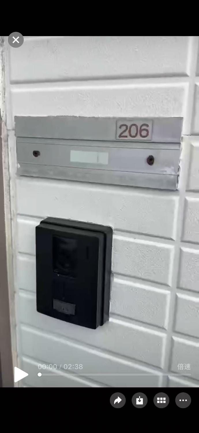 六本松别府民宿 Vacation rental in Fukuoka