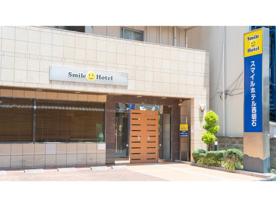 Smile Hotel Nishiakashi - Vacation STAY 99913v Hotel in Kobe