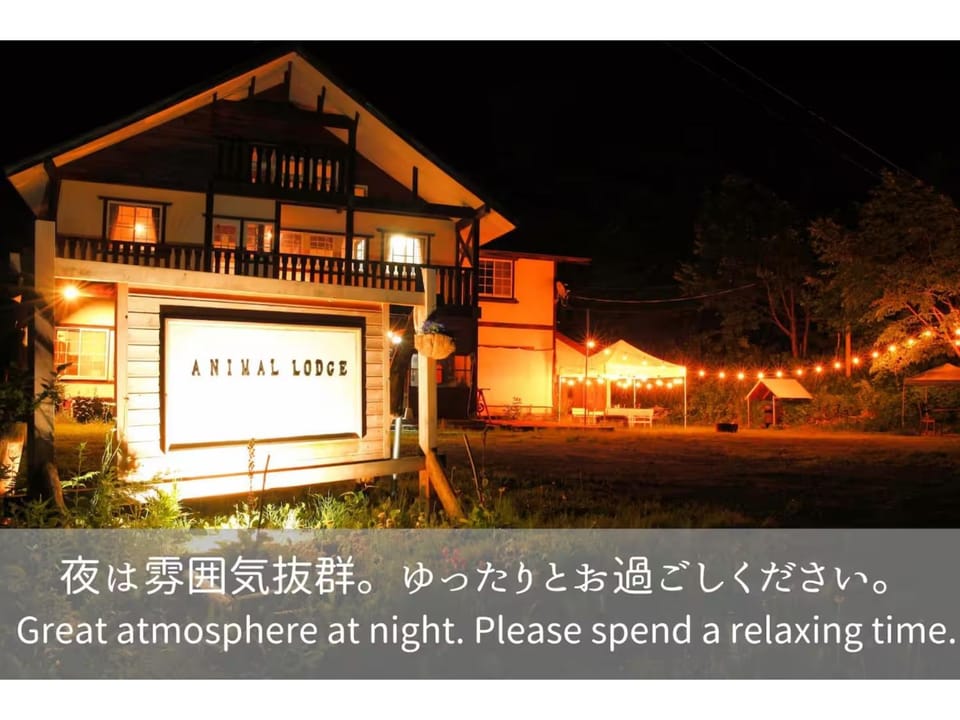 animal lodge - Vacation STAY 35856v House in Japan