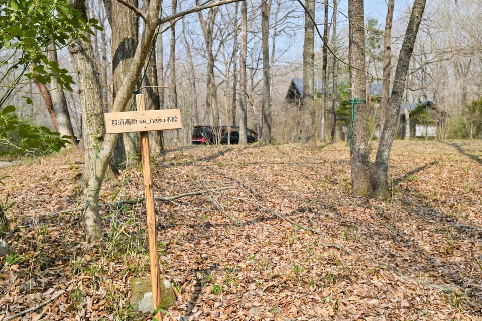 Off site