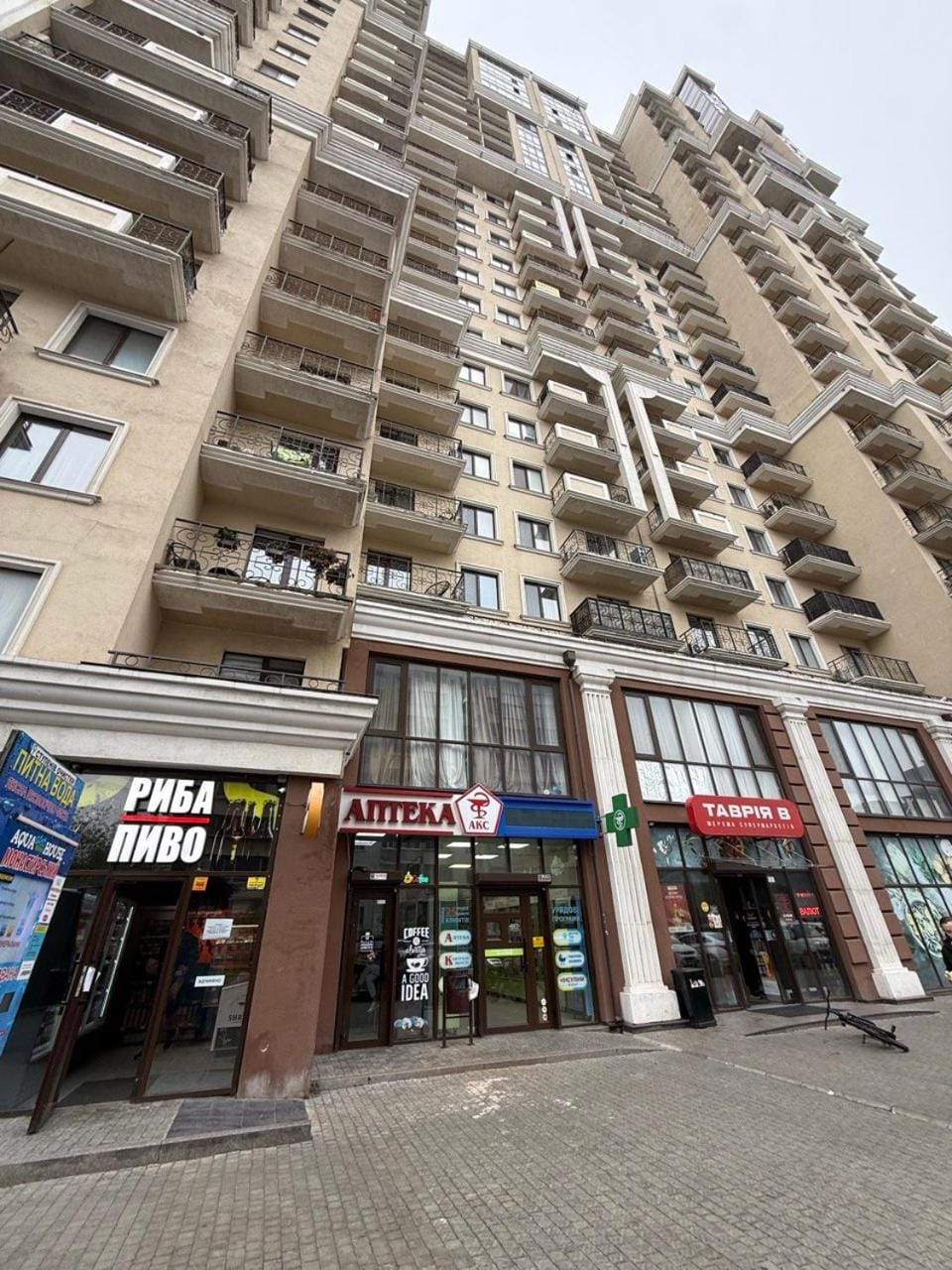Smart Apartment 14 Apartment in Odessa