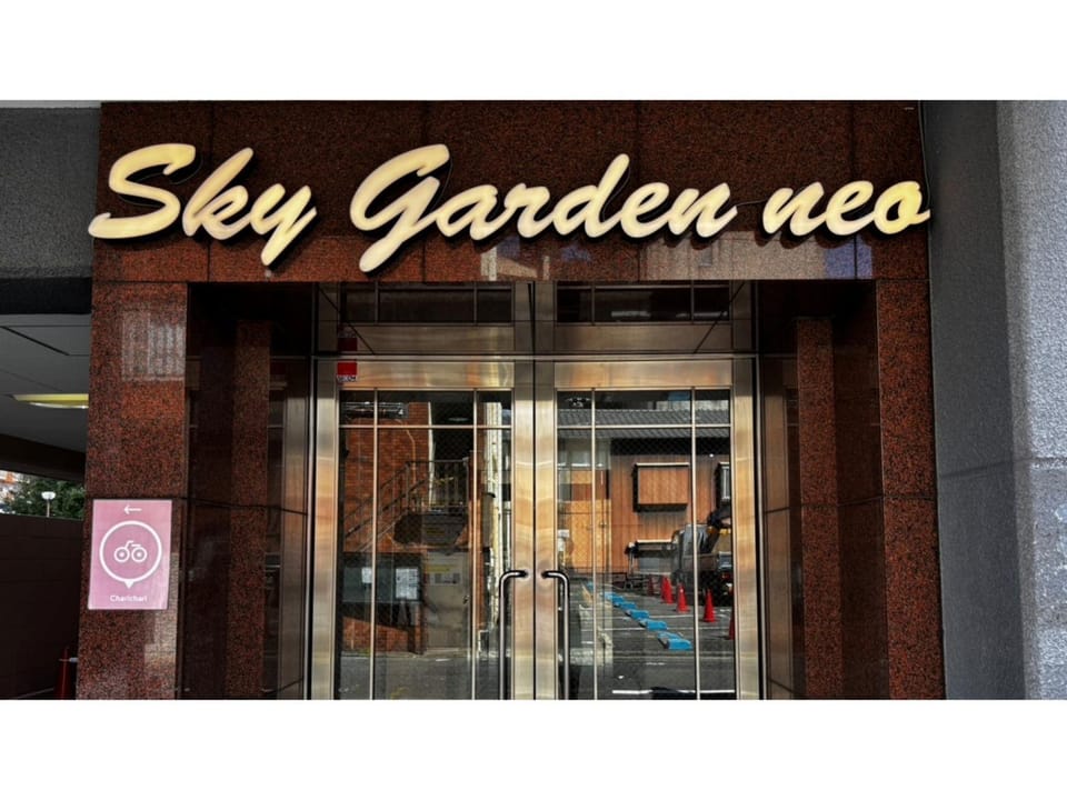 ＳＫＹＧＡＲＤＥＮ ＮＥＯ - Vacation STAY 05991v Hotel in Fukuoka