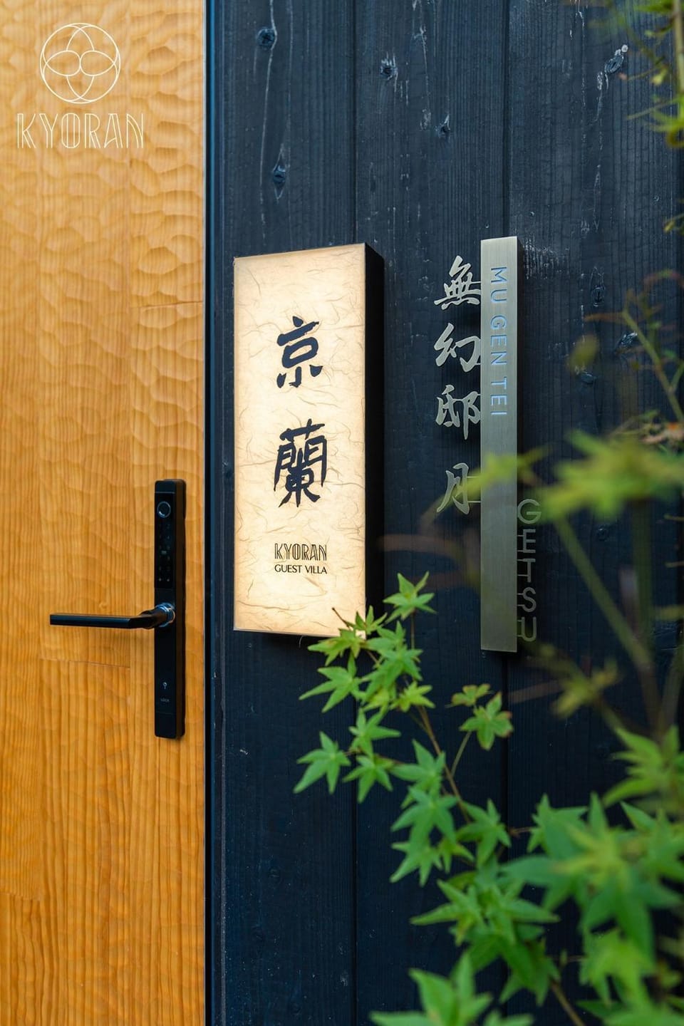 Minami Ward, Kyoto City - House - Vacation STAY 10765v House in Kyoto