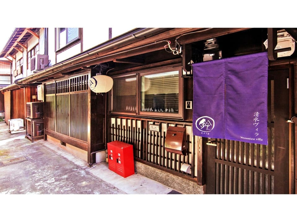 Rinn Kiyomizu Villa - Vacation STAY 52368v House in Kyoto