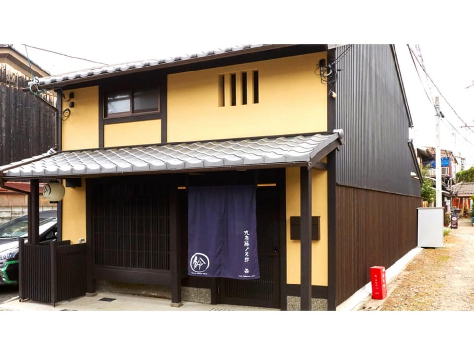 Rinn Kujo Fujinoki West - Vacation STAY 52423v House in Kyoto