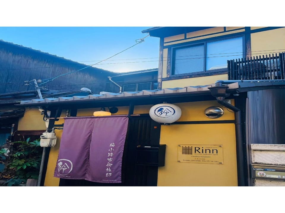 Rinn Umekoji - Vacation STAY 52357v House in Kyoto